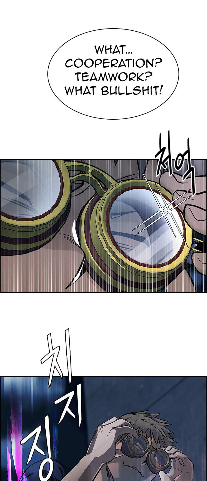 DICE: The Cube that Changes Everything Chapter 297 page 40 - Chapter 297: The Fools (5)