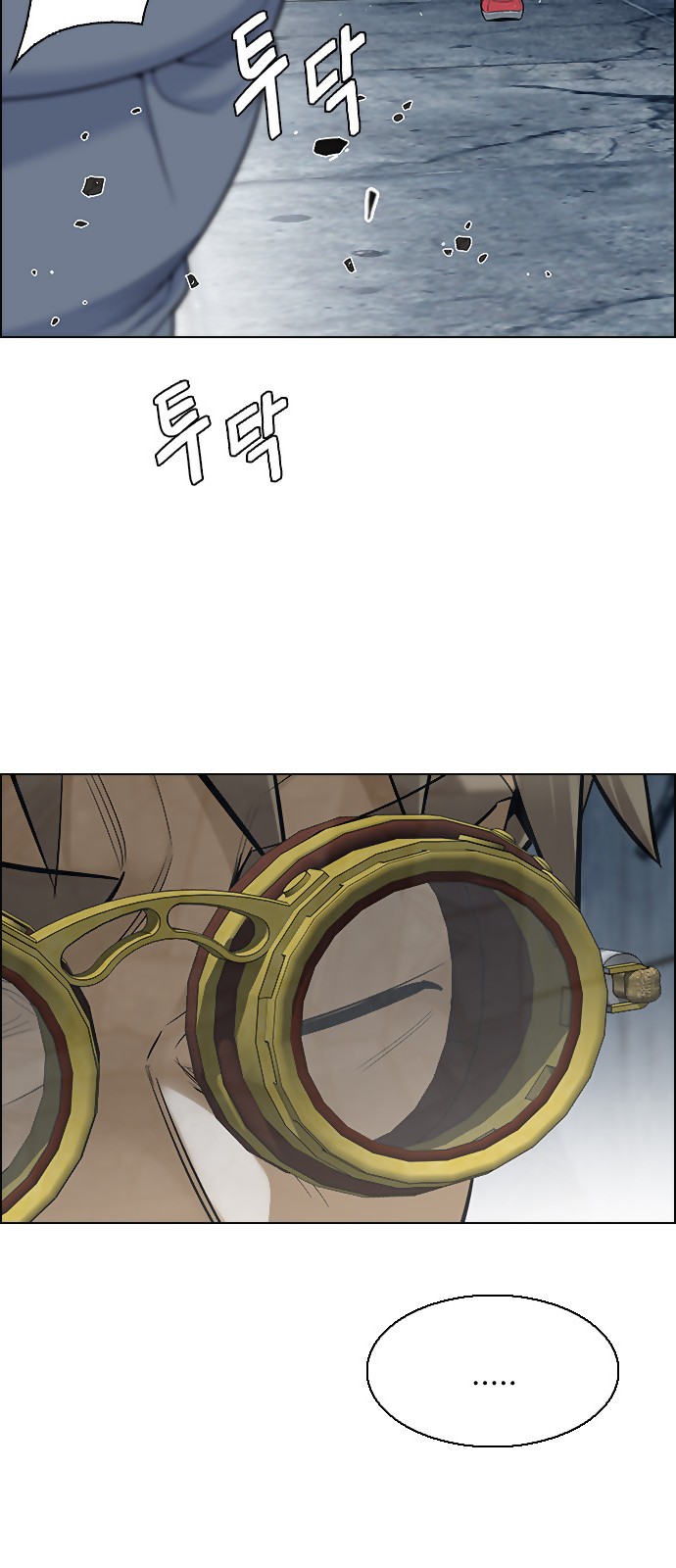 DICE: The Cube that Changes Everything Chapter 298 page 10 - Chapter 298: The Fools (6)
