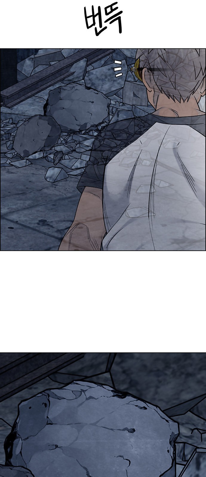 DICE: The Cube that Changes Everything Chapter 298 page 11 - Chapter 298: The Fools (6)