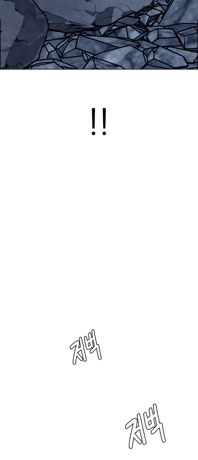 DICE: The Cube that Changes Everything Chapter 298 page 12 - Chapter 298: The Fools (6)