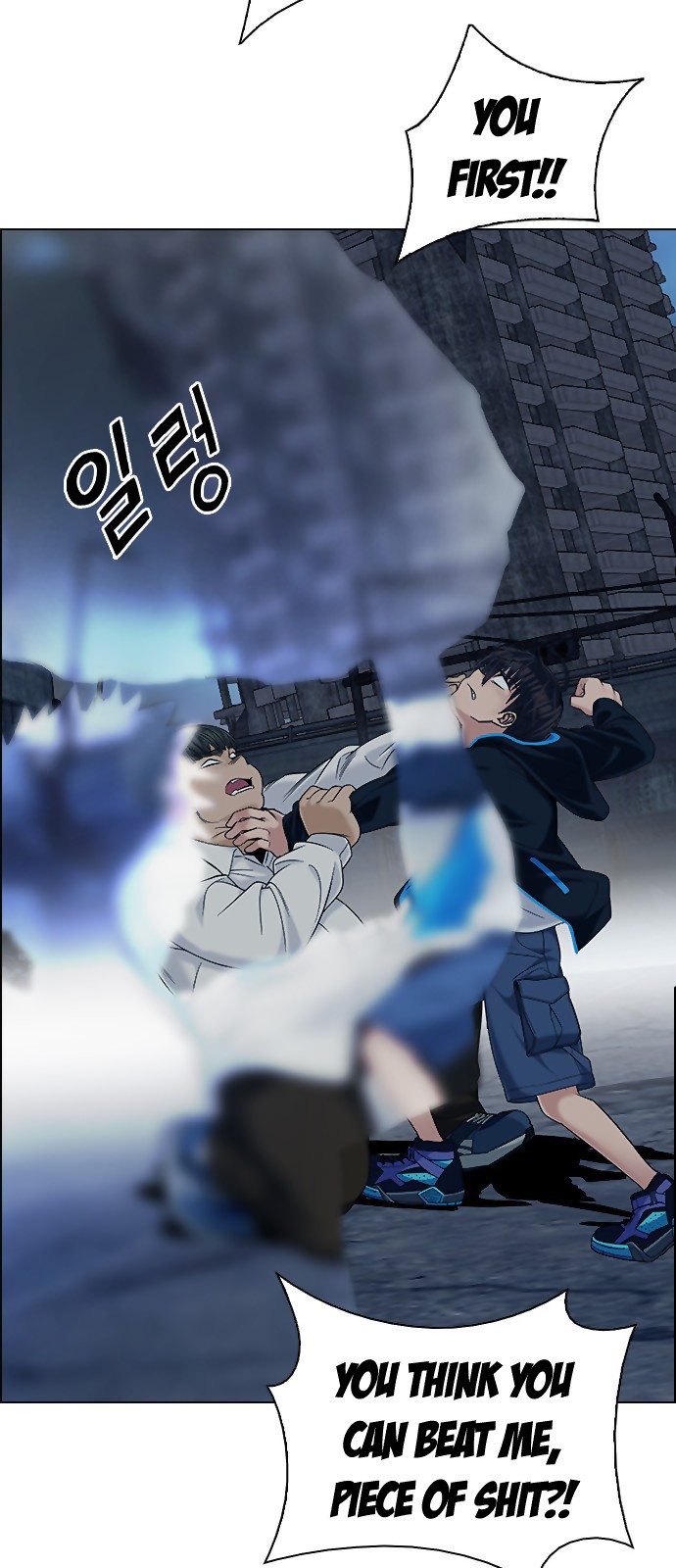 DICE: The Cube that Changes Everything Chapter 298 page 14 - Chapter 298: The Fools (6)
