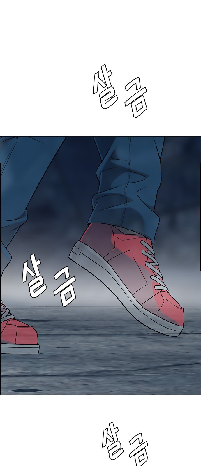 DICE: The Cube that Changes Everything Chapter 298 page 17 - Chapter 298: The Fools (6)