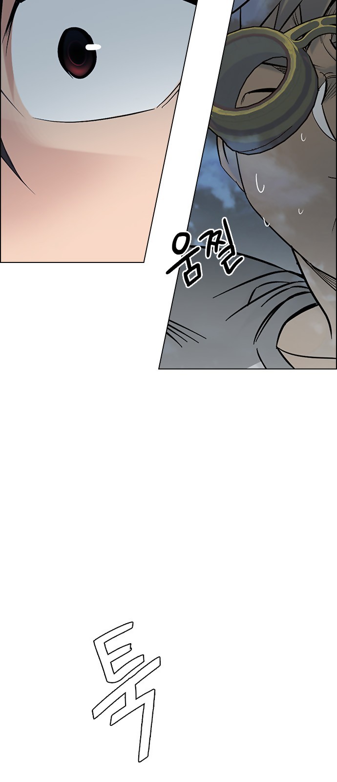 DICE: The Cube that Changes Everything Chapter 298 page 20 - Chapter 298: The Fools (6)