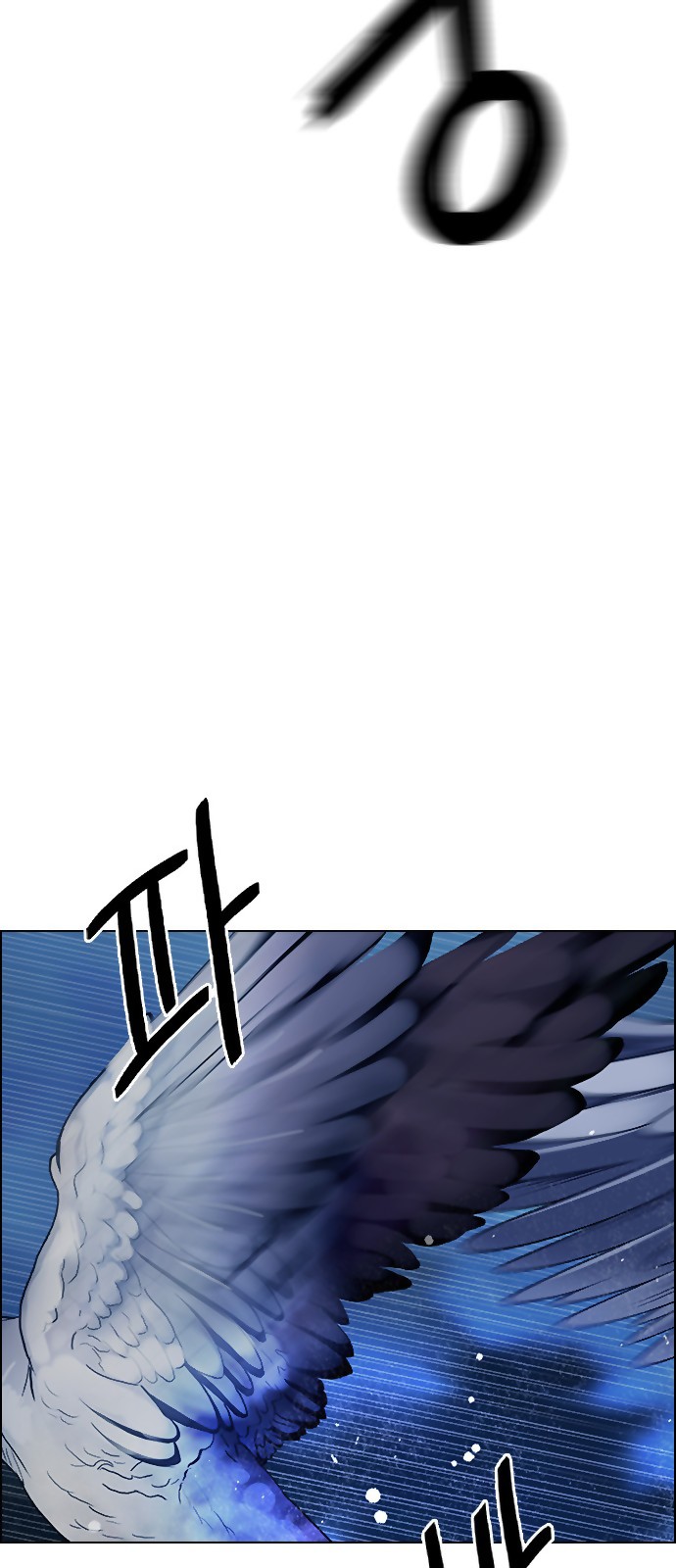 DICE: The Cube that Changes Everything Chapter 298 page 32 - Chapter 298: The Fools (6)