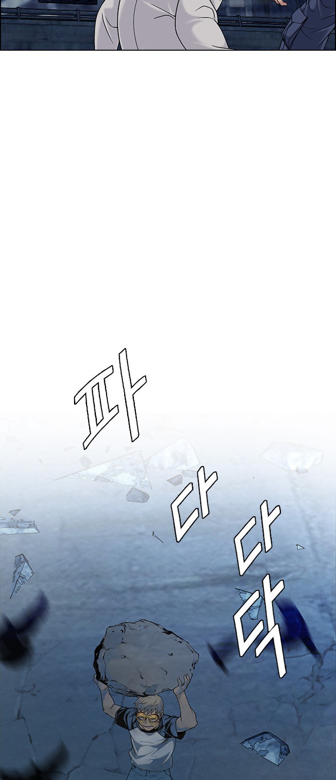 DICE: The Cube that Changes Everything Chapter 298 page 34 - Chapter 298: The Fools (6)