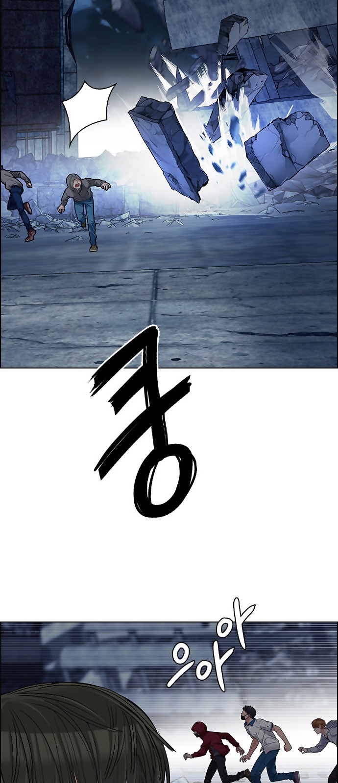 DICE: The Cube that Changes Everything Chapter 298 page 37 - Chapter 298: The Fools (6)
