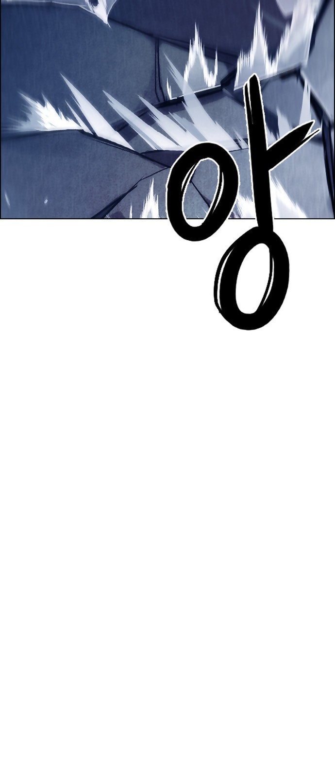 DICE: The Cube that Changes Everything Chapter 298 page 42 - Chapter 298: The Fools (6)