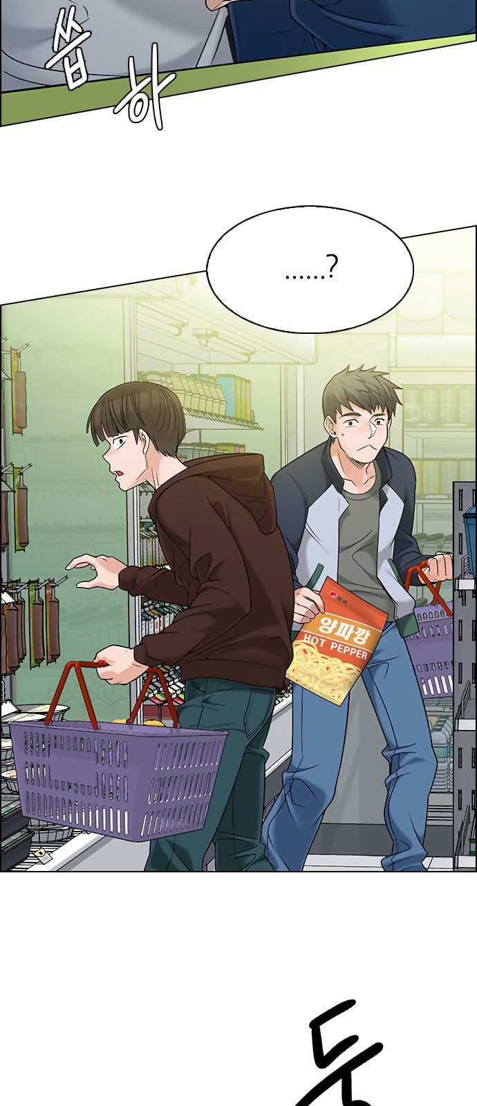 DICE: The Cube that Changes Everything Chapter 298 page 47 - Chapter 298: The Fools (6)