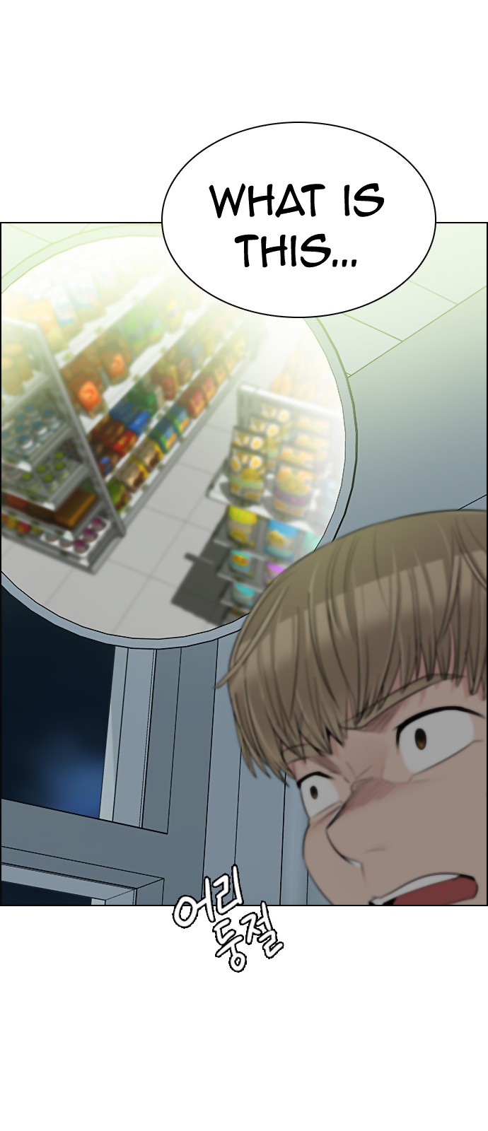 DICE: The Cube that Changes Everything Chapter 298 page 51 - Chapter 298: The Fools (6)