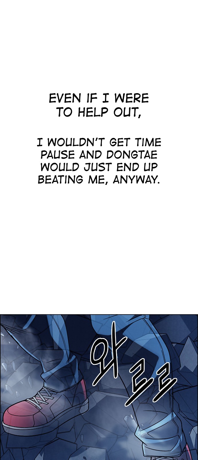 DICE: The Cube that Changes Everything Chapter 298 page 7 - Chapter 298: The Fools (6)