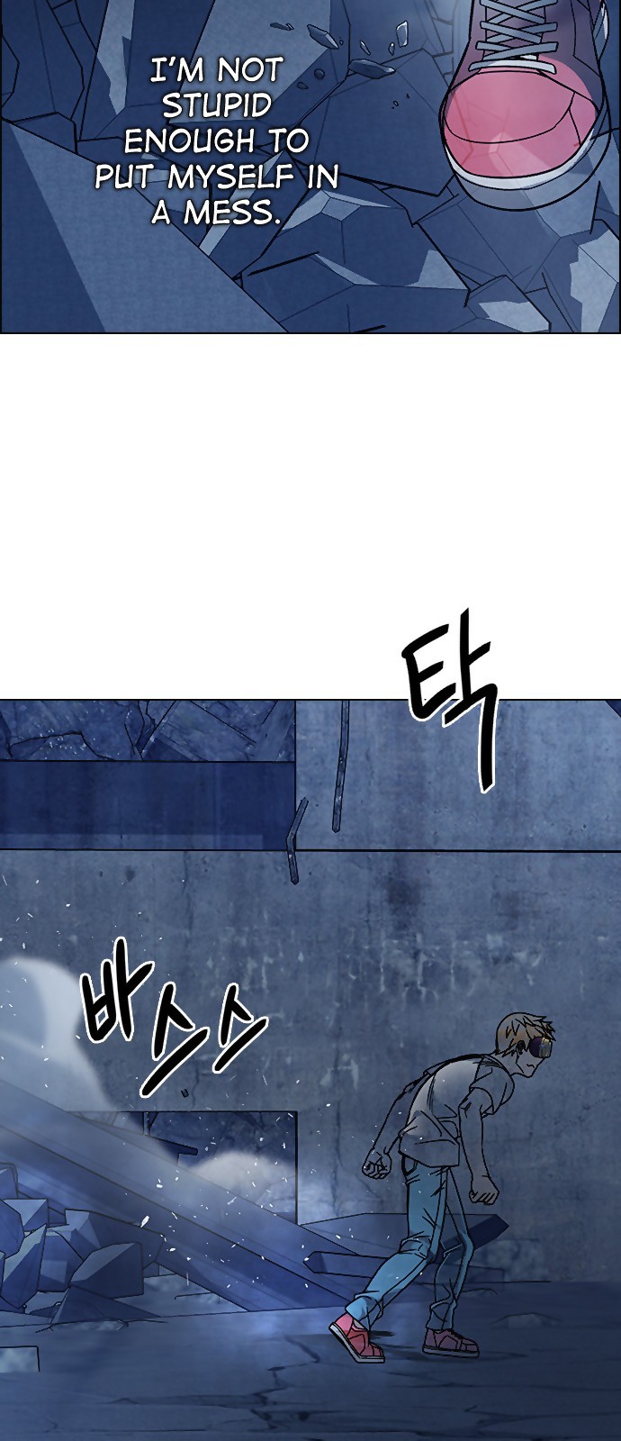 DICE: The Cube that Changes Everything Chapter 298 page 8 - Chapter 298: The Fools (6)