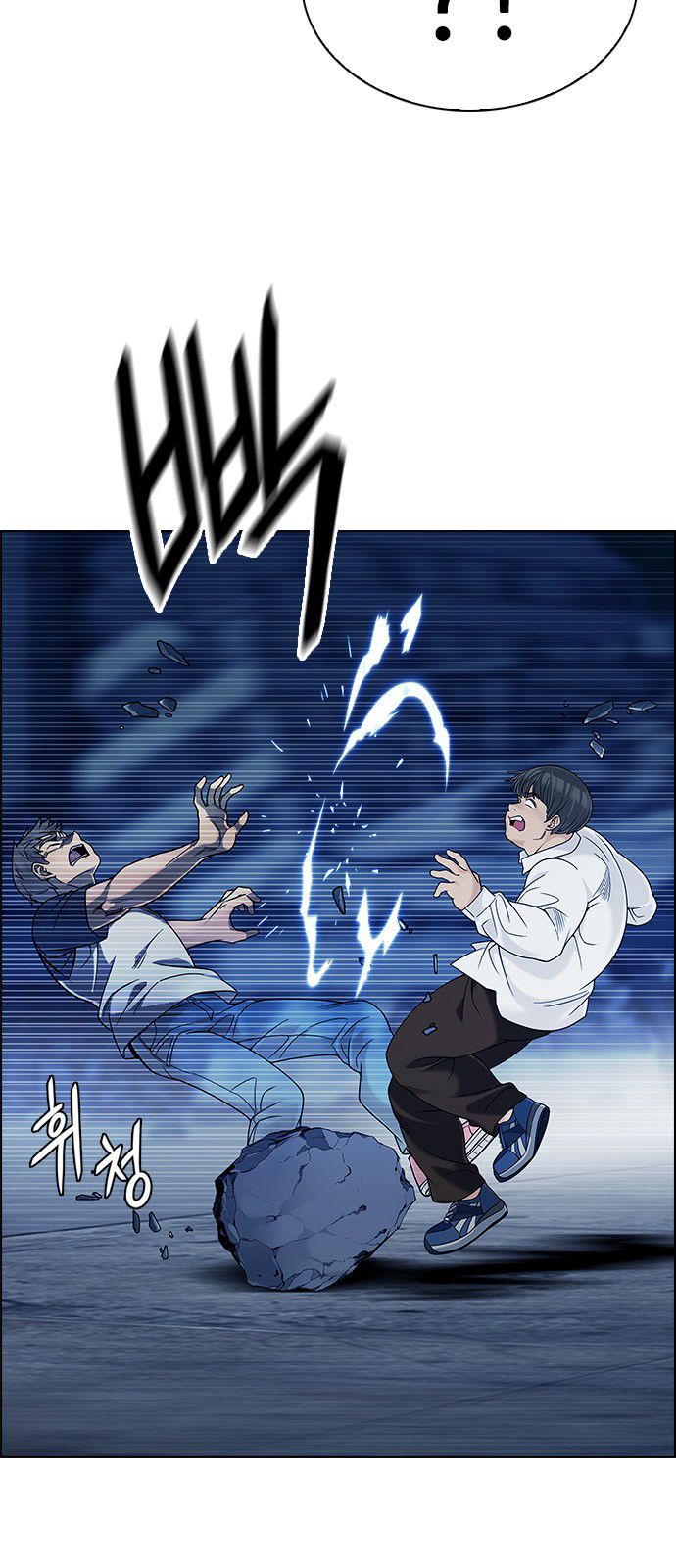 DICE: The Cube that Changes Everything Chapter 299 page 11 - Chapter 299: The Fools (7)