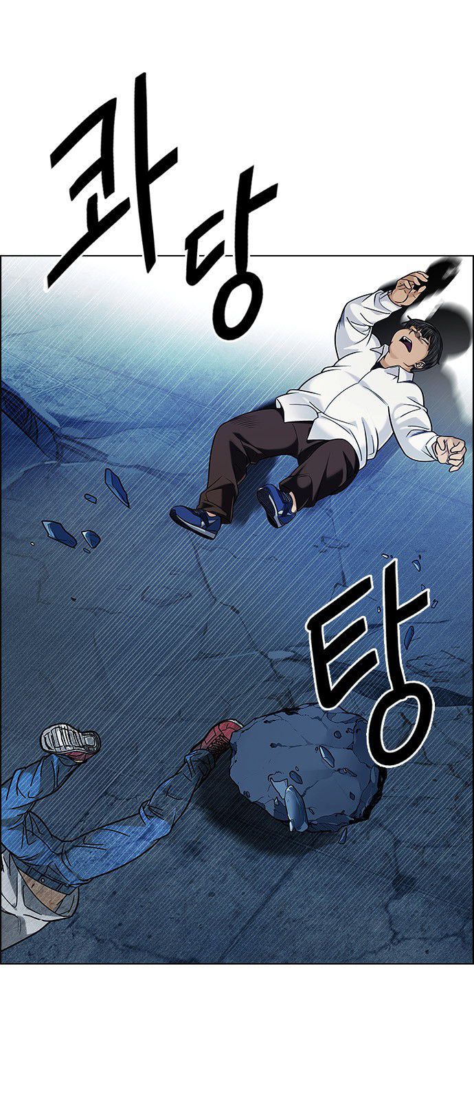 DICE: The Cube that Changes Everything Chapter 299 page 12 - Chapter 299: The Fools (7)