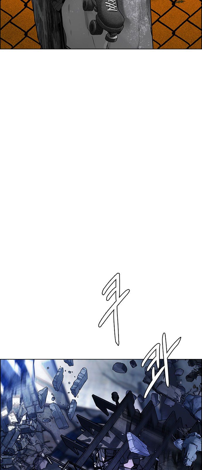 DICE: The Cube that Changes Everything Chapter 299 page 2 - Chapter 299: The Fools (7)