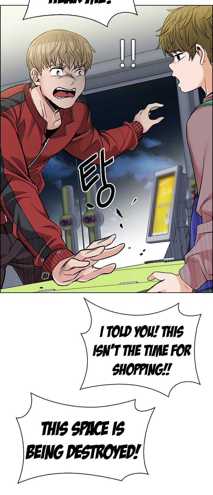 DICE: The Cube that Changes Everything Chapter 299 page 20 - Chapter 299: The Fools (7)