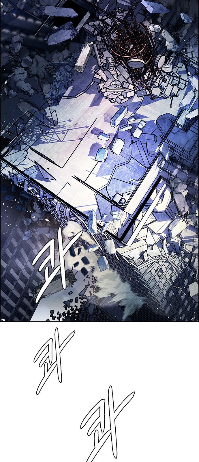 DICE: The Cube that Changes Everything Chapter 299 page 3 - Chapter 299: The Fools (7)