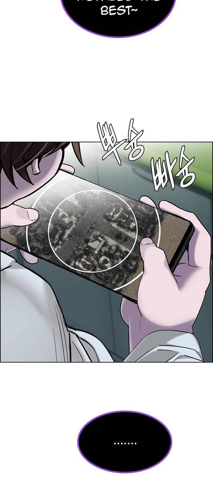 DICE: The Cube that Changes Everything Chapter 299 page 32 - Chapter 299: The Fools (7)
