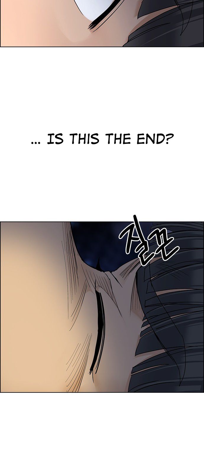 DICE: The Cube that Changes Everything Chapter 299 page 42 - Chapter 299: The Fools (7)