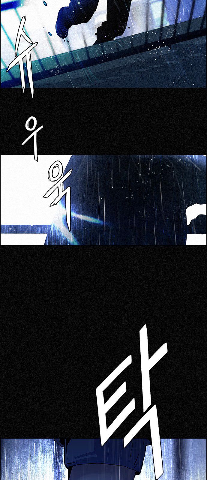 DICE: The Cube that Changes Everything Chapter 299 page 46 - Chapter 299: The Fools (7)