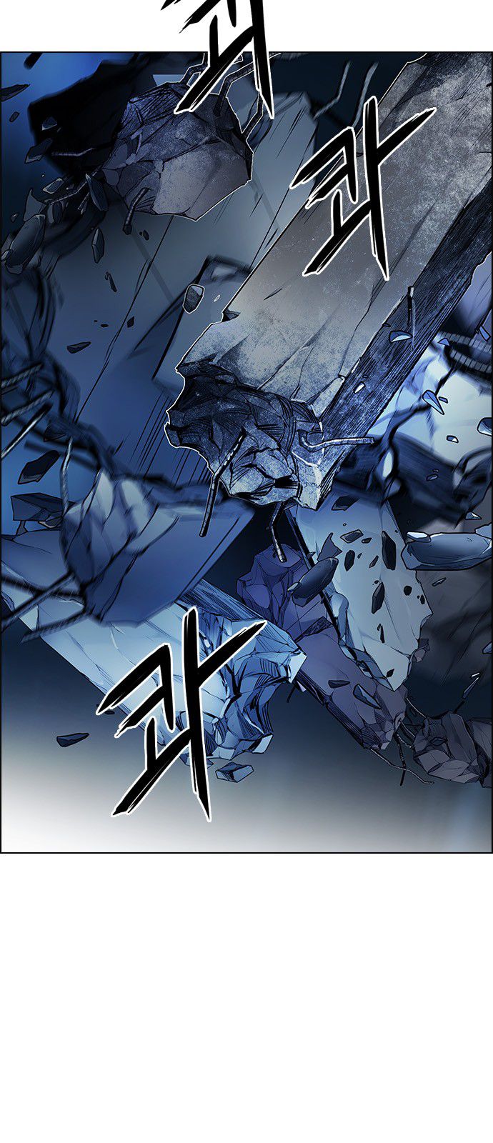 DICE: The Cube that Changes Everything Chapter 299 page 5 - Chapter 299: The Fools (7)