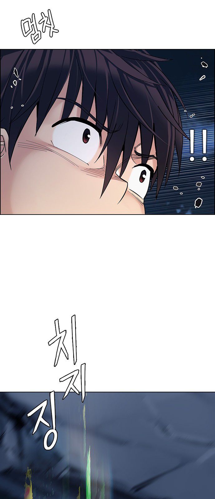 DICE: The Cube that Changes Everything Chapter 299 page 6 - Chapter 299: The Fools (7)