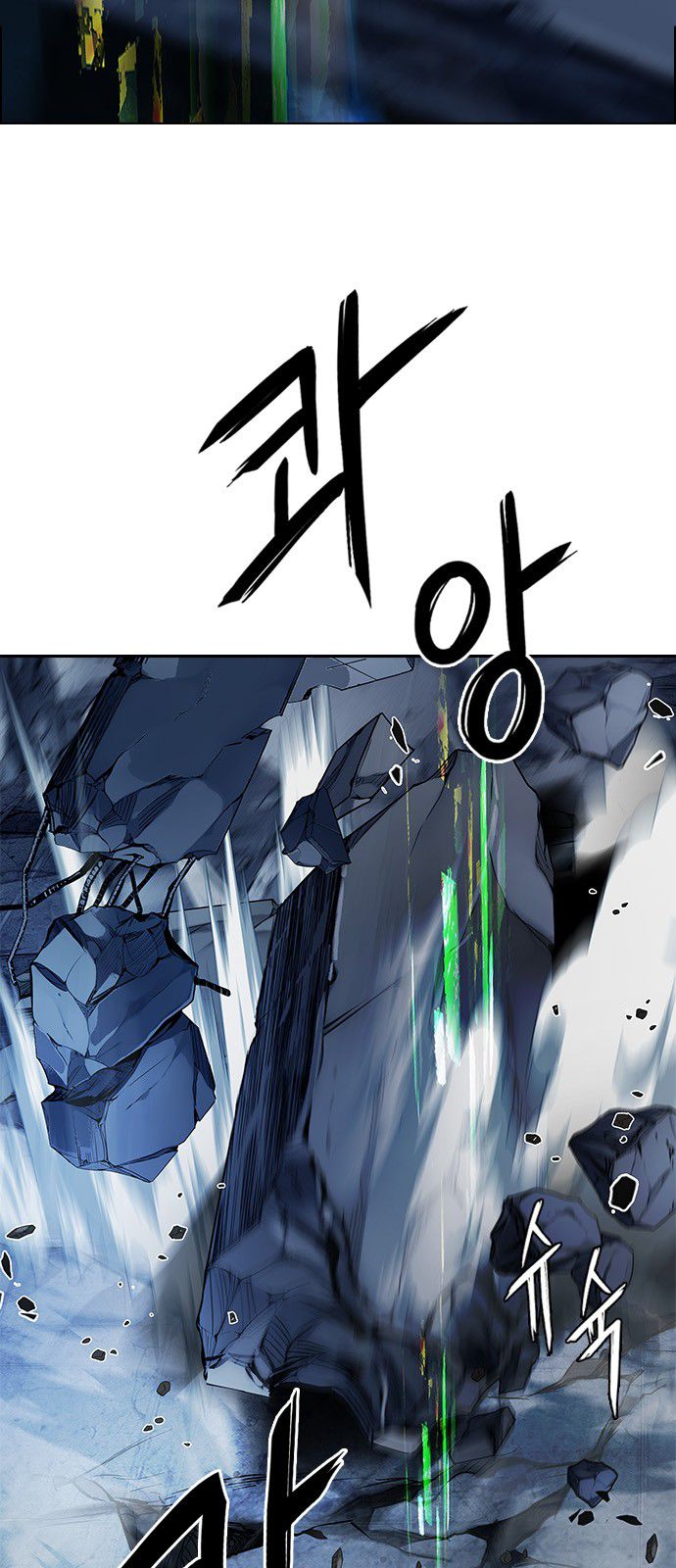 DICE: The Cube that Changes Everything Chapter 299 page 7 - Chapter 299: The Fools (7)