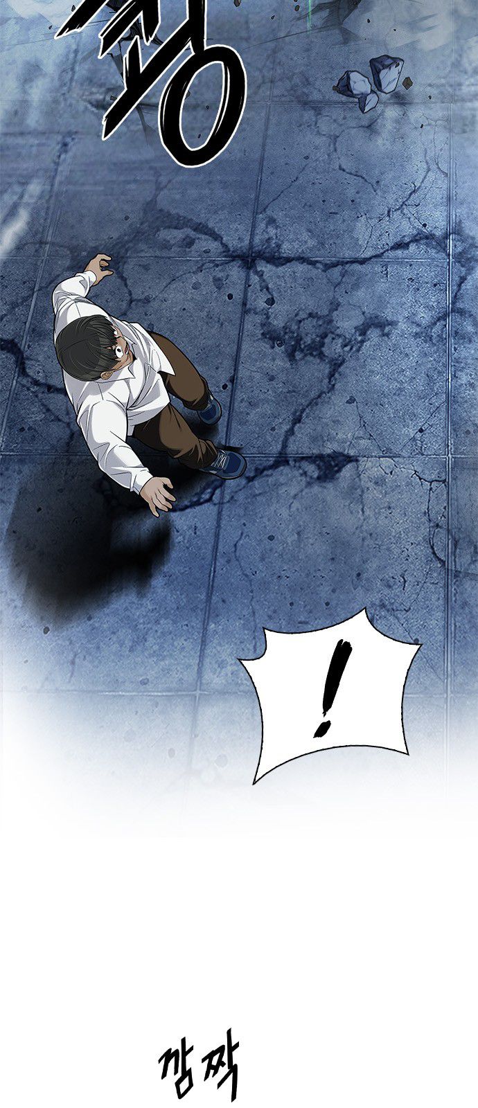 DICE: The Cube that Changes Everything Chapter 299 page 8 - Chapter 299: The Fools (7)