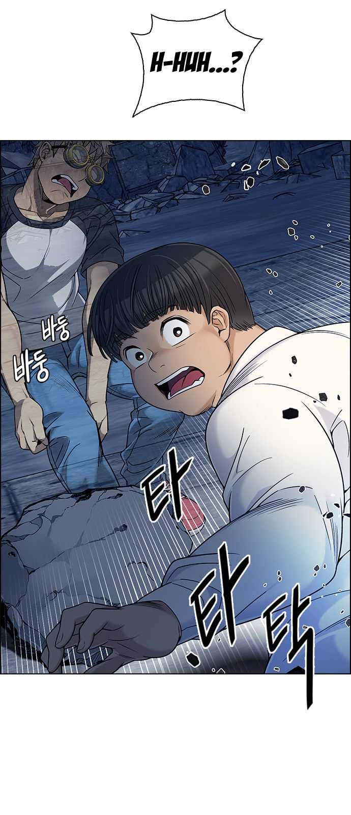 DICE: The Cube that Changes Everything Chapter 299 page 9 - Chapter 299: The Fools (7)