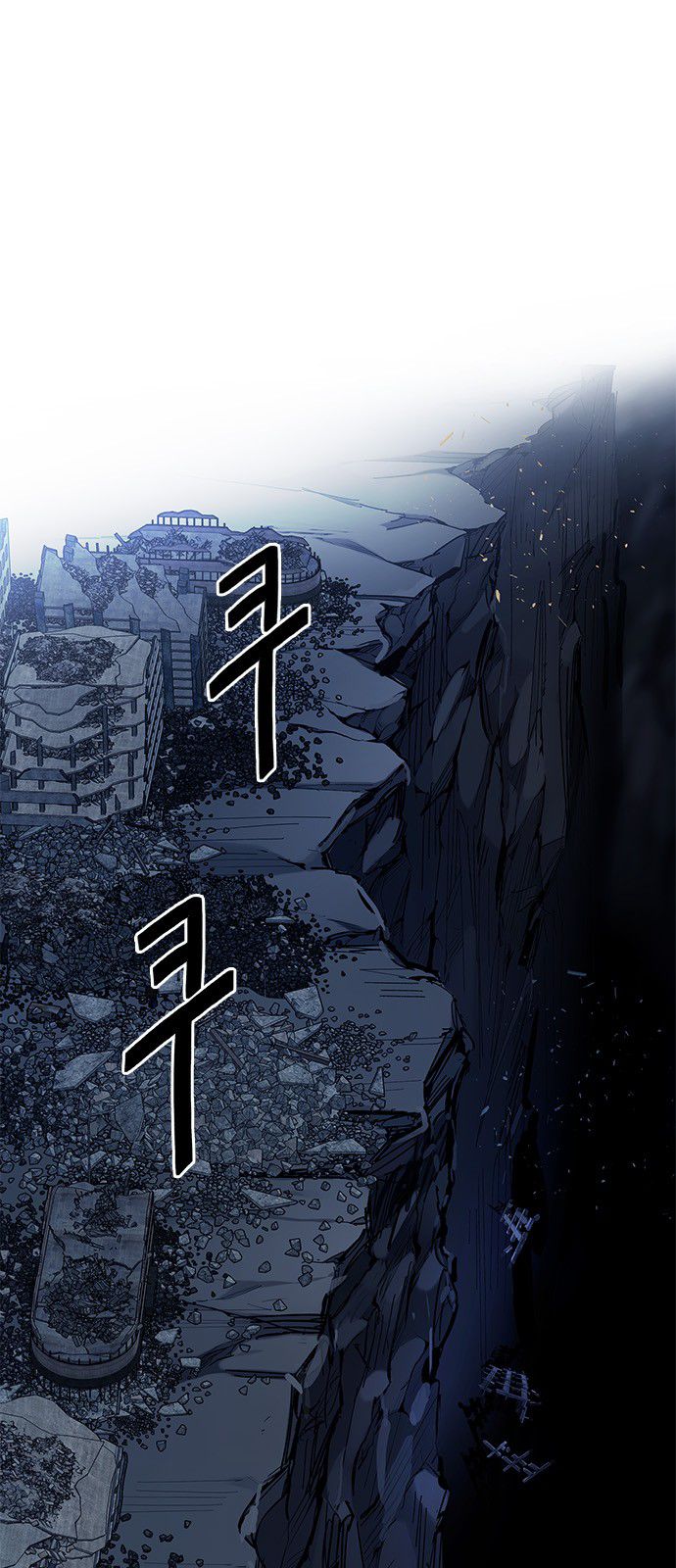 DICE: The Cube that Changes Everything Chapter 300 page 14 - Chapter 300: The Fools (8)