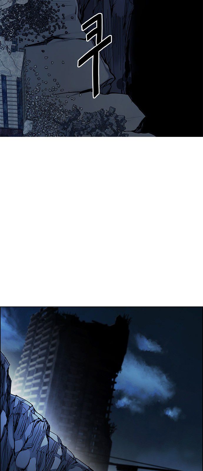 DICE: The Cube that Changes Everything Chapter 300 page 15 - Chapter 300: The Fools (8)