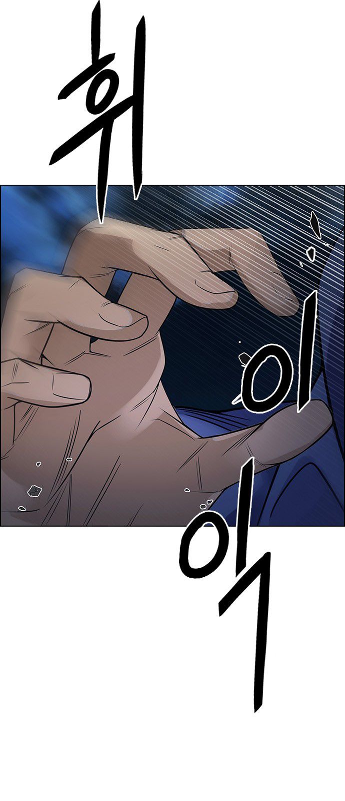 DICE: The Cube that Changes Everything Chapter 300 page 29 - Chapter 300: The Fools (8)