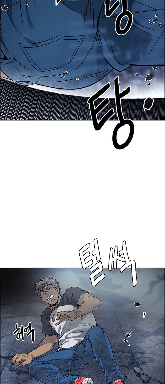 DICE: The Cube that Changes Everything Chapter 300 page 32 - Chapter 300: The Fools (8)