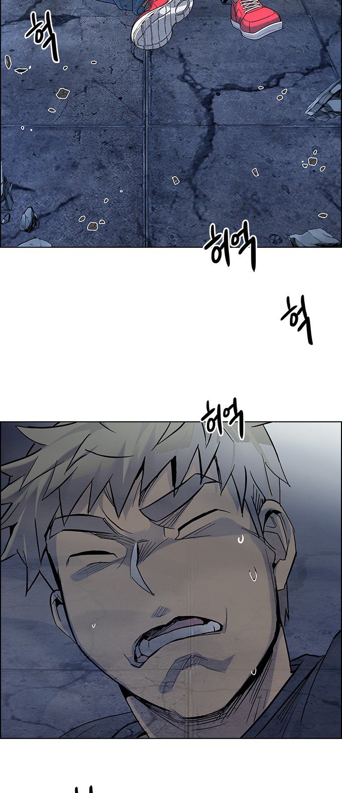 DICE: The Cube that Changes Everything Chapter 300 page 33 - Chapter 300: The Fools (8)