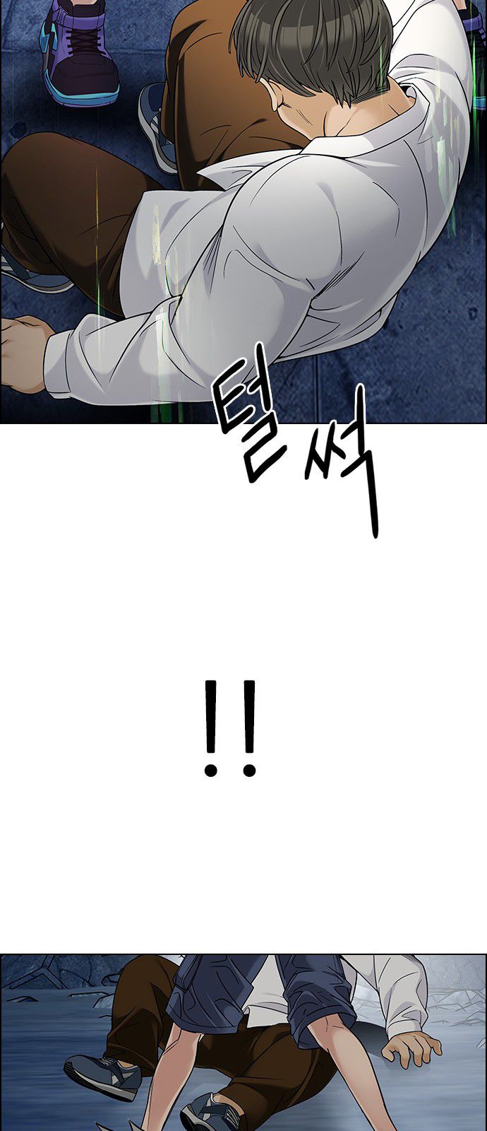DICE: The Cube that Changes Everything Chapter 300 page 38 - Chapter 300: The Fools (8)