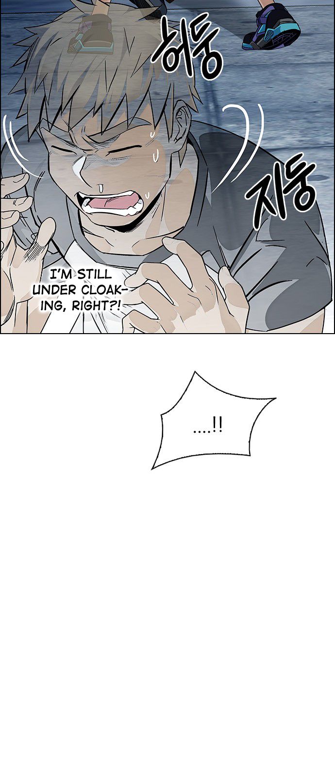 DICE: The Cube that Changes Everything Chapter 300 page 39 - Chapter 300: The Fools (8)