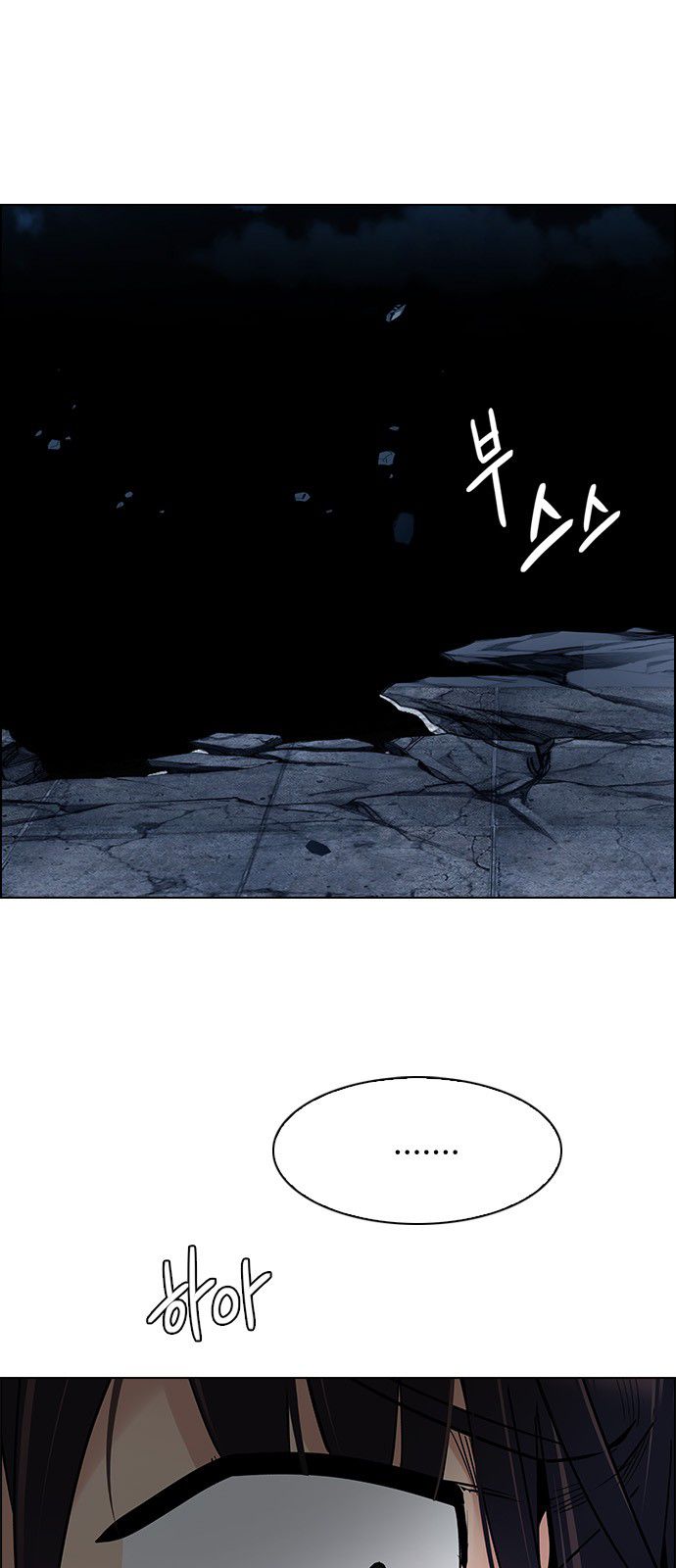DICE: The Cube that Changes Everything Chapter 300 page 40 - Chapter 300: The Fools (8)