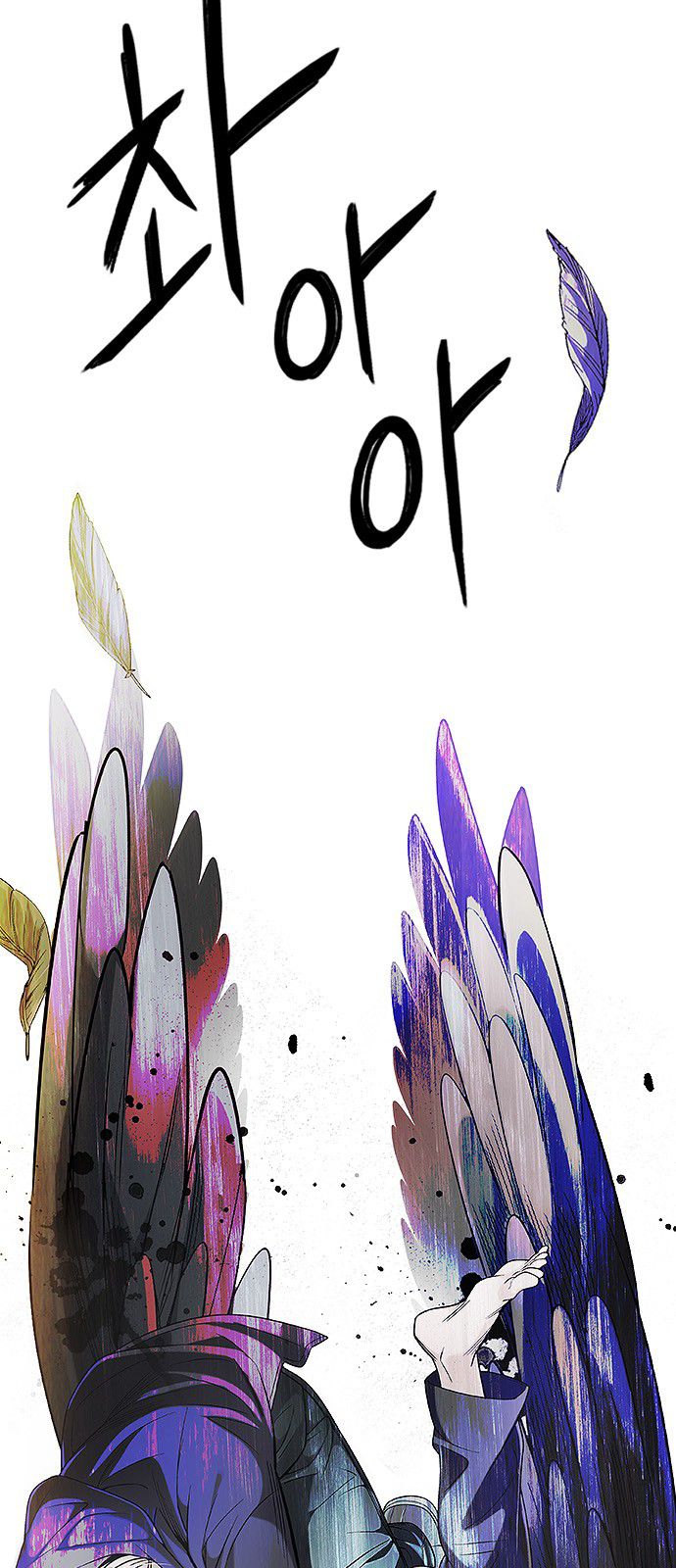 DICE: The Cube that Changes Everything Chapter 300 page 45 - Chapter 300: The Fools (8)