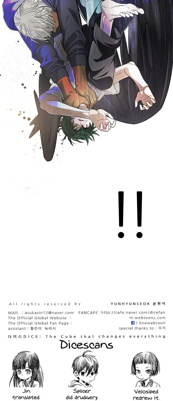 DICE: The Cube that Changes Everything Chapter 300 page 46 - Chapter 300: The Fools (8)