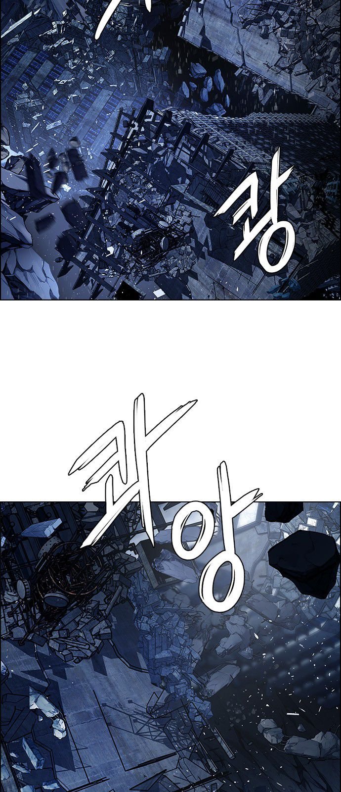 DICE: The Cube that Changes Everything Chapter 300 page 5 - Chapter 300: The Fools (8)