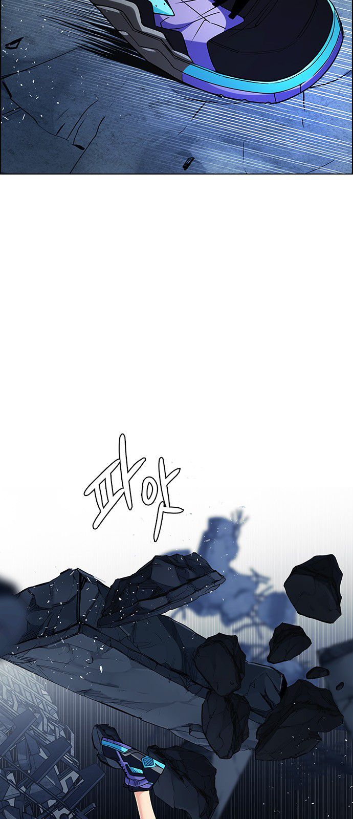 DICE: The Cube that Changes Everything Chapter 300 page 8 - Chapter 300: The Fools (8)