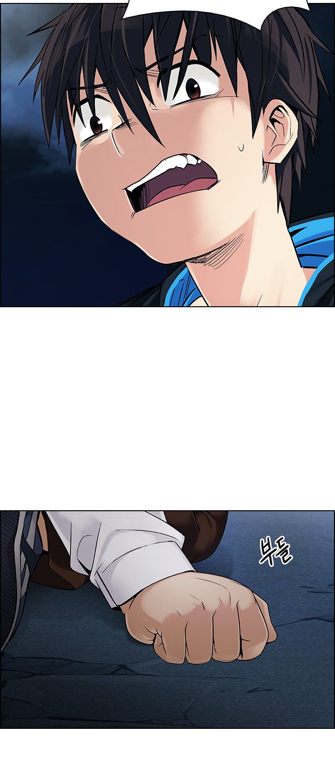 DICE: The Cube that Changes Everything Chapter 301 page 22 - Chapter 301: The Fools (9)