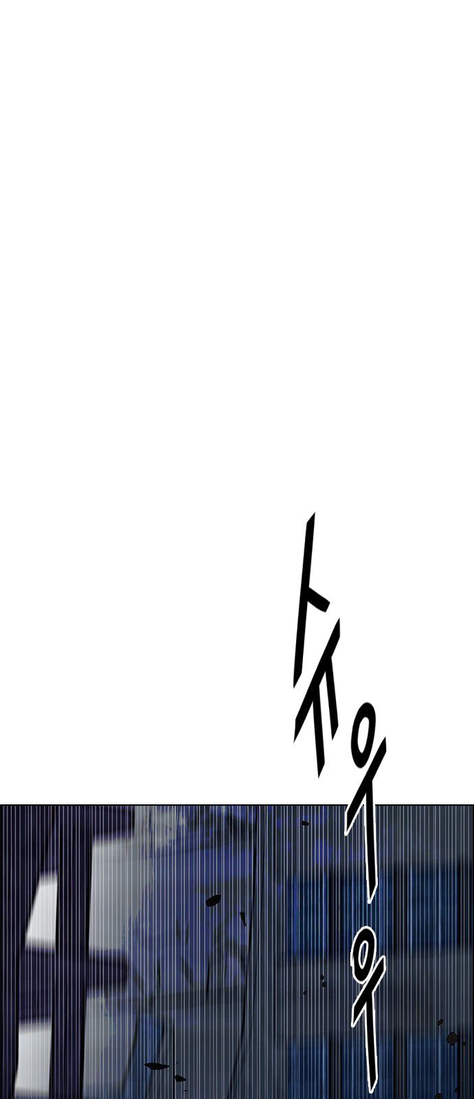 DICE: The Cube that Changes Everything Chapter 301 page 24 - Chapter 301: The Fools (9)