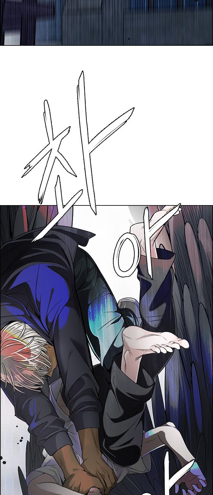 DICE: The Cube that Changes Everything Chapter 301 page 25 - Chapter 301: The Fools (9)