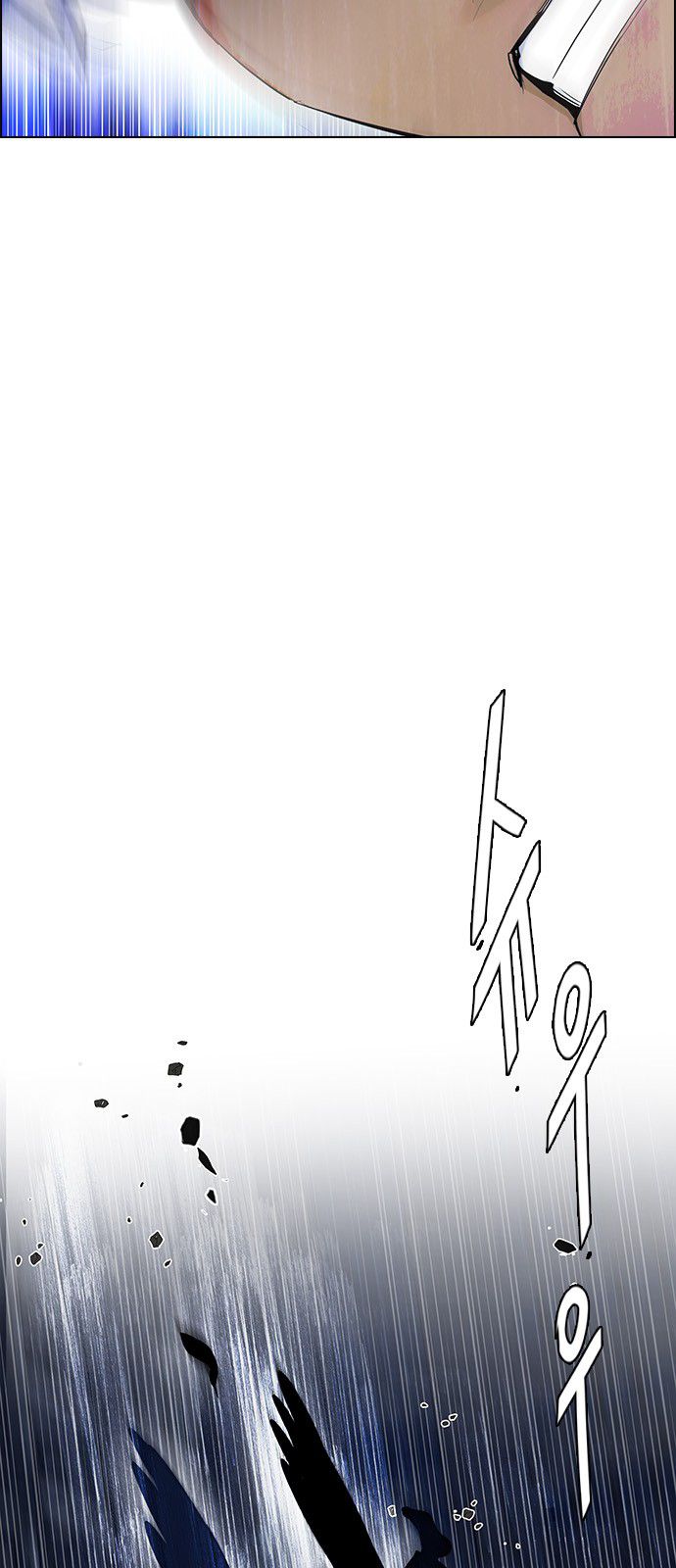 DICE: The Cube that Changes Everything Chapter 301 page 34 - Chapter 301: The Fools (9)