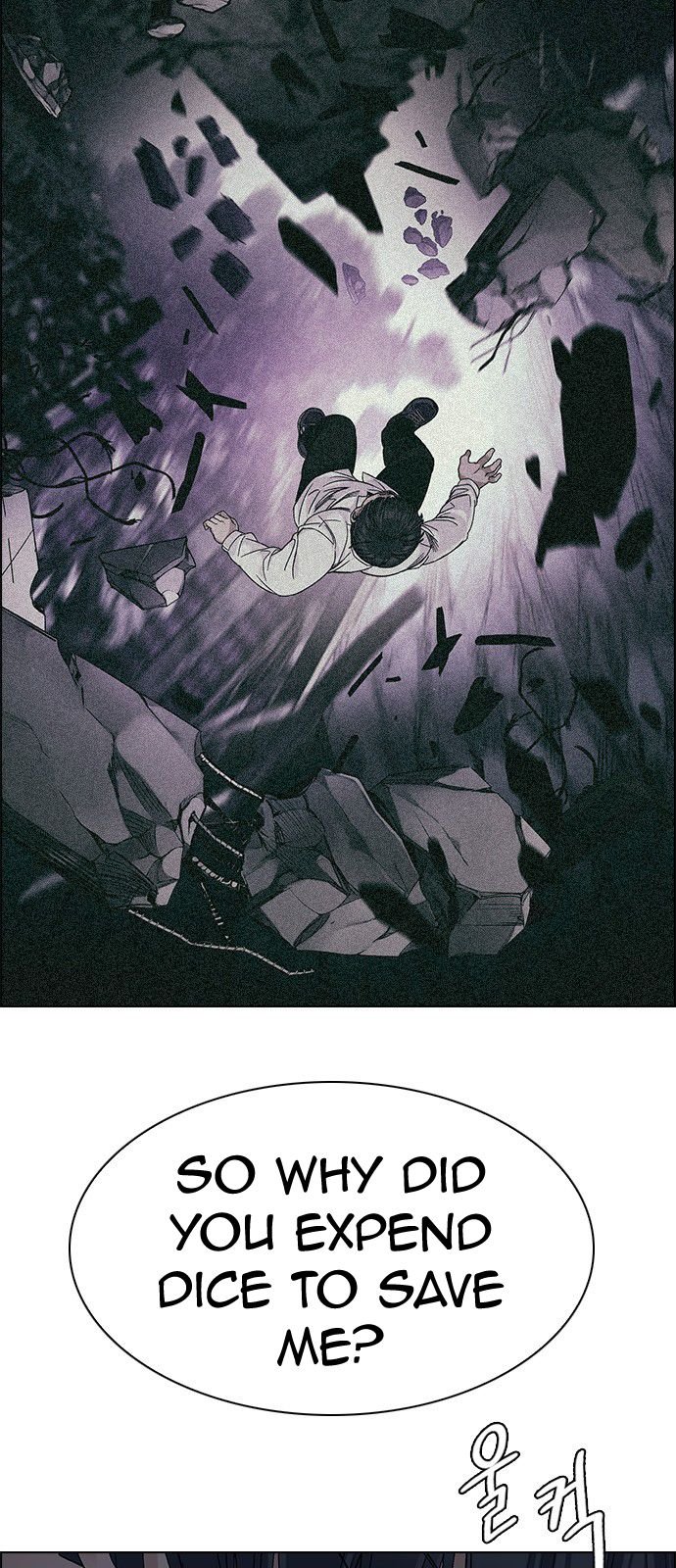 DICE: The Cube that Changes Everything Chapter 301 page 8 - Chapter 301: The Fools (9)