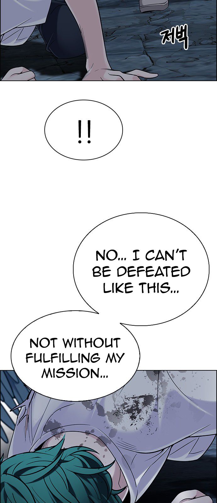 DICE: The Cube that Changes Everything Chapter 302 page 23 - Chapter 302: Desires (1)