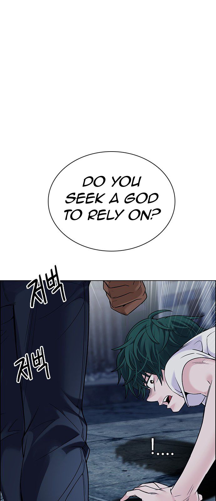 DICE: The Cube that Changes Everything Chapter 302 page 27 - Chapter 302: Desires (1)
