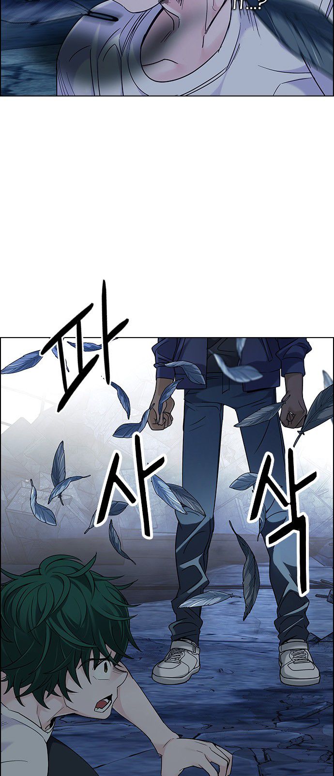 DICE: The Cube that Changes Everything Chapter 302 page 37 - Chapter 302: Desires (1)