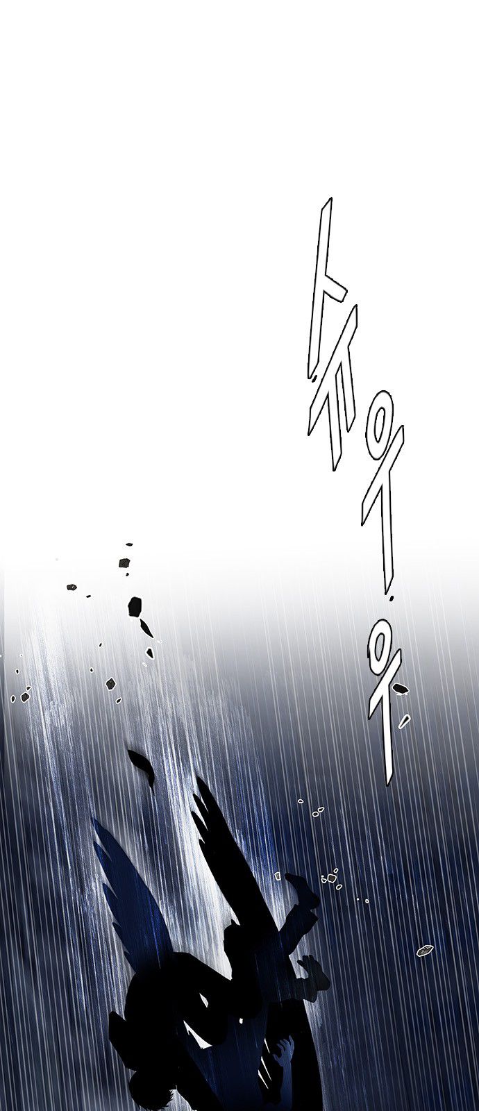 DICE: The Cube that Changes Everything Chapter 302 page 4 - Chapter 302: Desires (1)