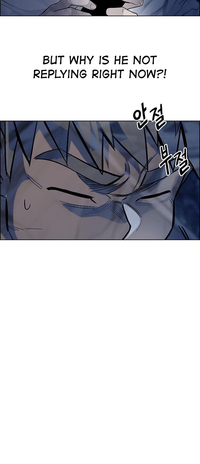 DICE: The Cube that Changes Everything Chapter 302 page 40 - Chapter 302: Desires (1)